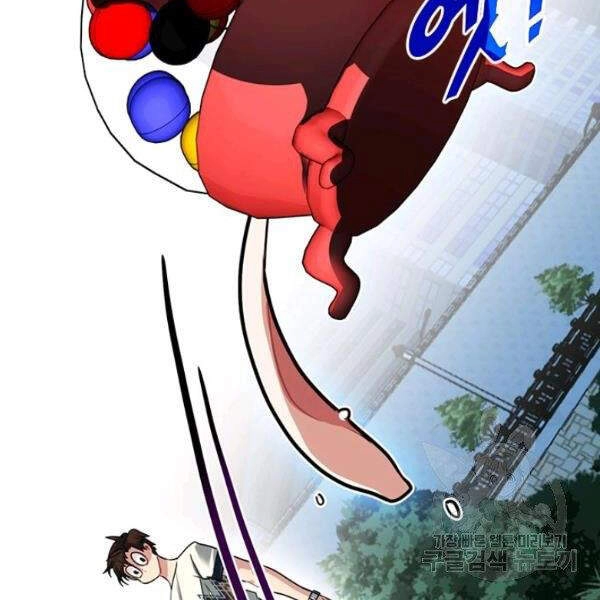 Thợ Săn Gacha Cấp Sss Chapter 20 - 82