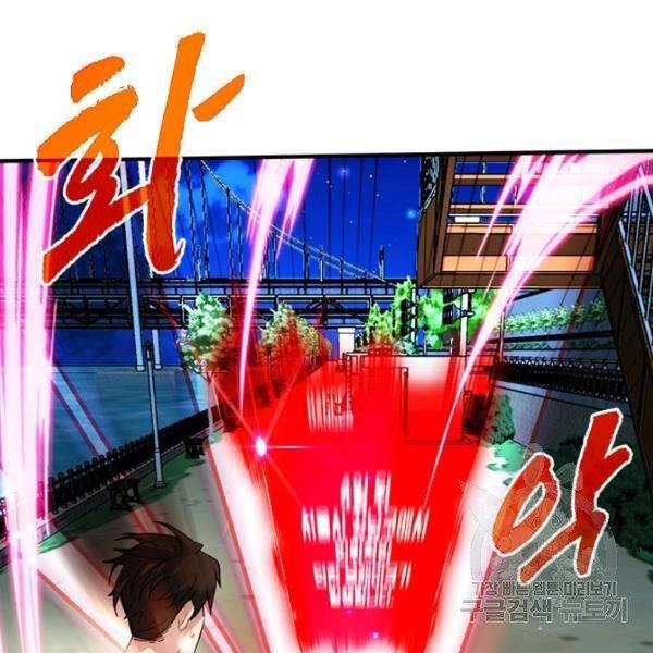 Thợ Săn Gacha Cấp Sss Chapter 20 - 95