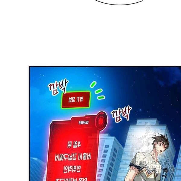 Thợ Săn Gacha Cấp Sss Chapter 20 - 120