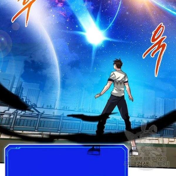 Thợ Săn Gacha Cấp Sss Chapter 20 - 130