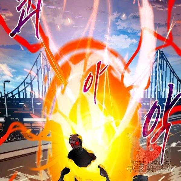 Thợ Săn Gacha Cấp Sss Chapter 20 - 148