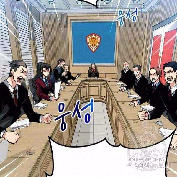 Thợ Săn Gacha Cấp Sss Chapter 21 - 2