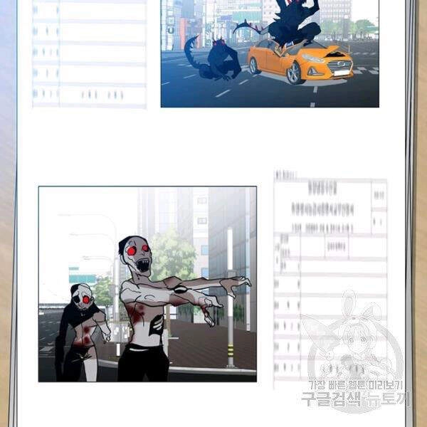 Thợ Săn Gacha Cấp Sss Chapter 21 - 7