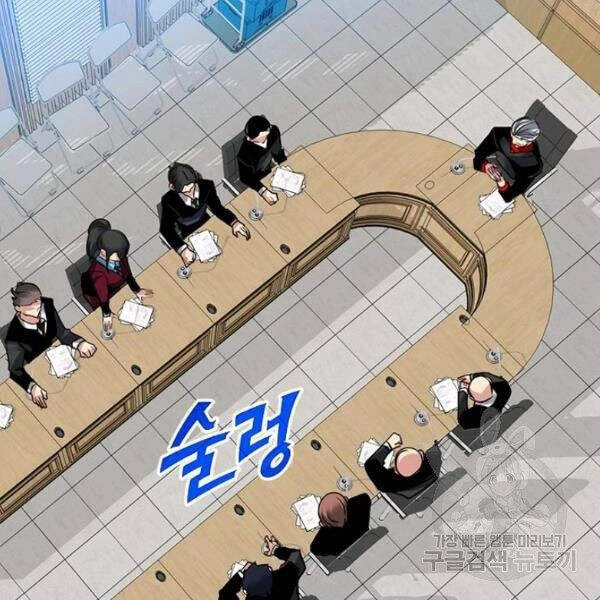 Thợ Săn Gacha Cấp Sss Chapter 21 - 14