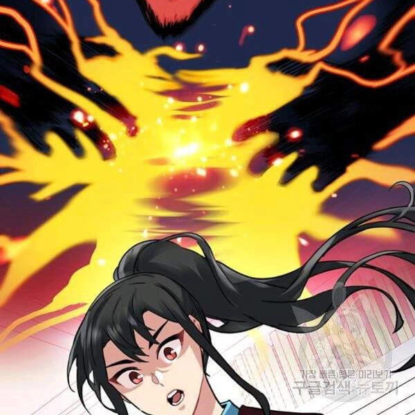 Thợ Săn Gacha Cấp Sss Chapter 21 - 27