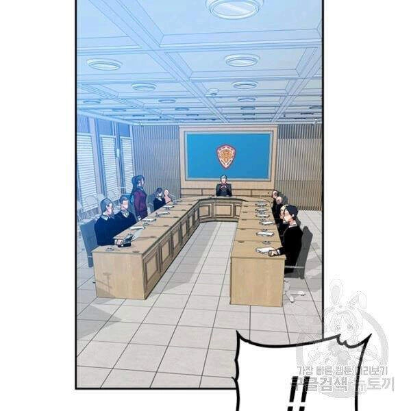 Thợ Săn Gacha Cấp Sss Chapter 21 - 30