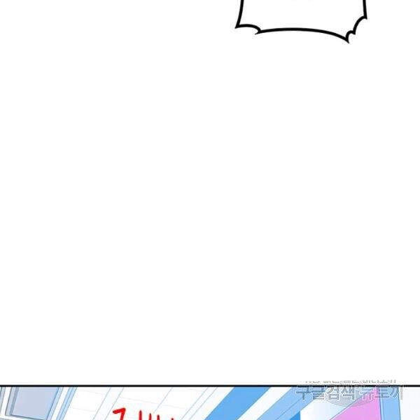 Thợ Săn Gacha Cấp Sss Chapter 21 - 31