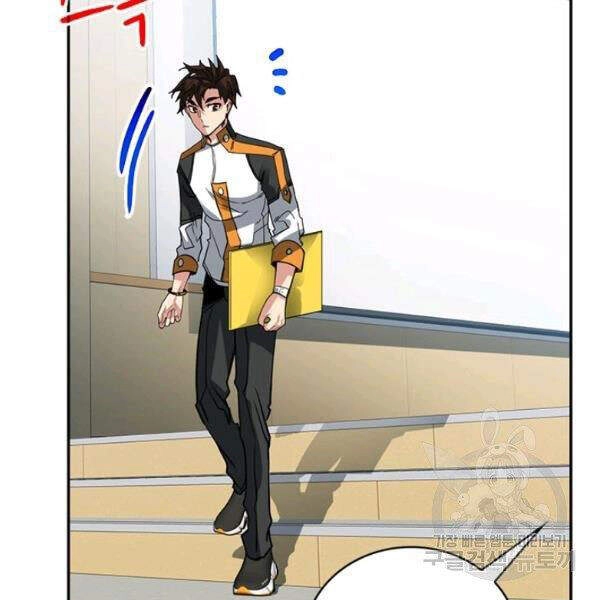 Thợ Săn Gacha Cấp Sss Chapter 21 - 56