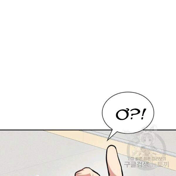 Thợ Săn Gacha Cấp Sss Chapter 21 - 61