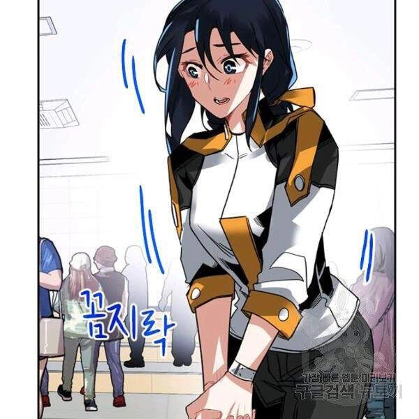 Thợ Săn Gacha Cấp Sss Chapter 21 - 64