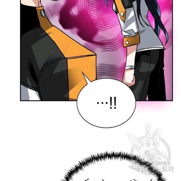 Thợ Săn Gacha Cấp Sss Chapter 21 - 85