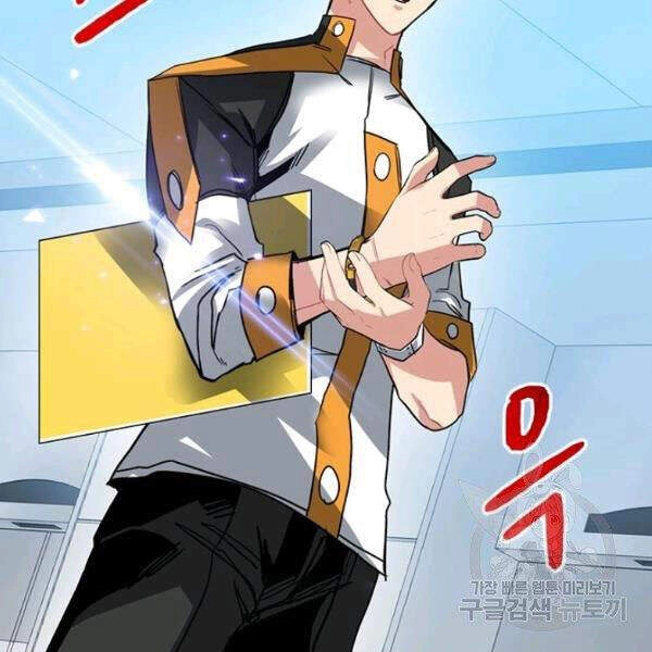 Thợ Săn Gacha Cấp Sss Chapter 21 - 91