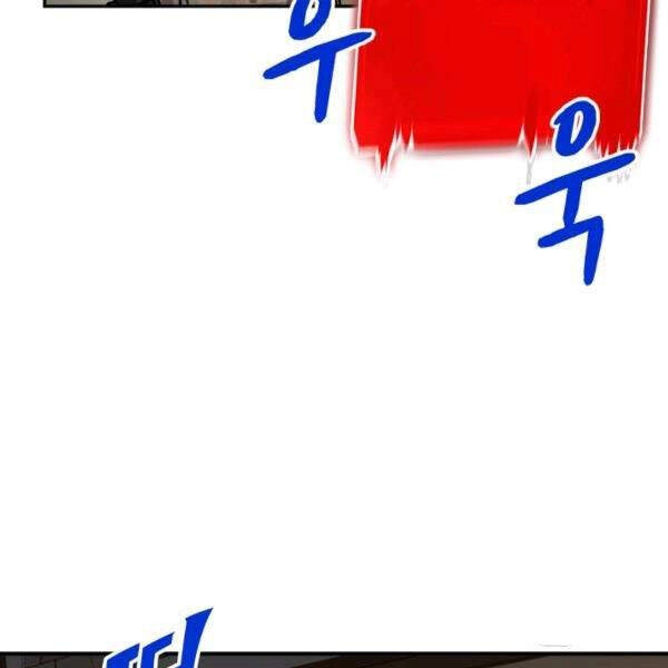 Thợ Săn Gacha Cấp Sss Chapter 22 - 9