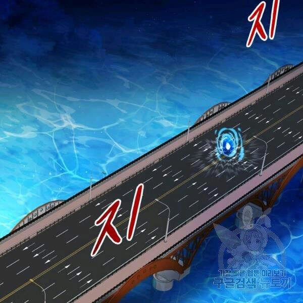 Thợ Săn Gacha Cấp Sss Chapter 22 - 16