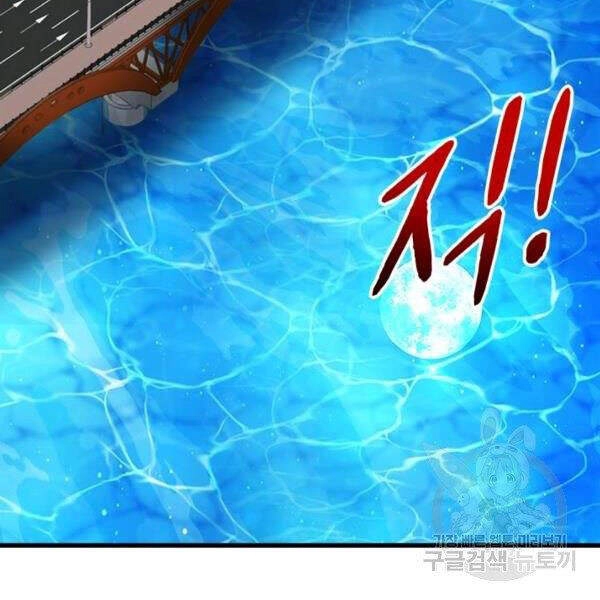 Thợ Săn Gacha Cấp Sss Chapter 22 - 17