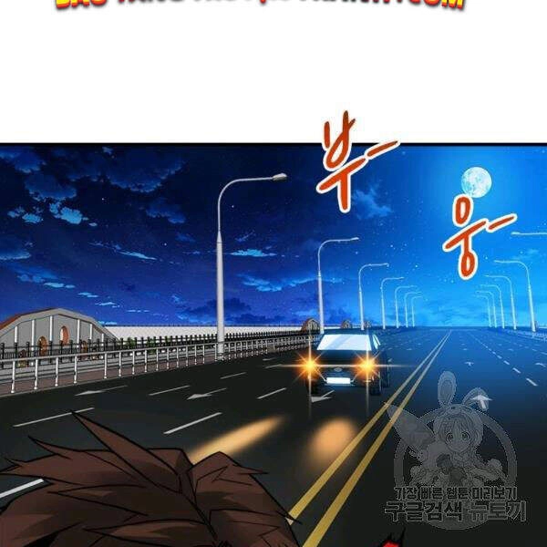 Thợ Săn Gacha Cấp Sss Chapter 22 - 26