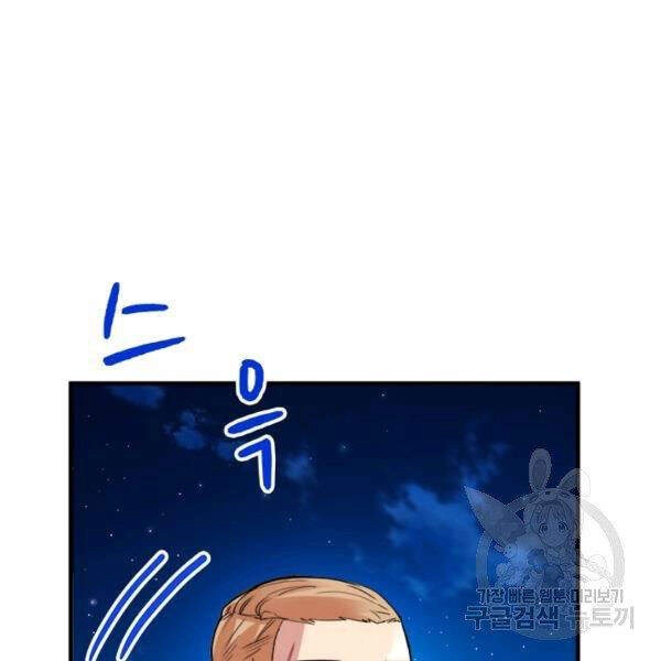 Thợ Săn Gacha Cấp Sss Chapter 22 - 30