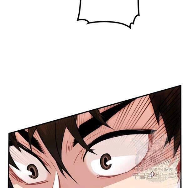 Thợ Săn Gacha Cấp Sss Chapter 22 - 41