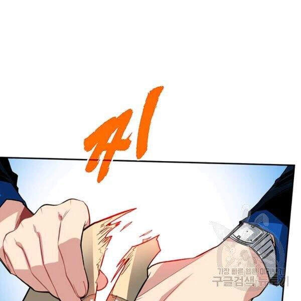 Thợ Săn Gacha Cấp Sss Chapter 22 - 48