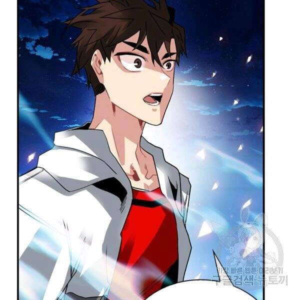 Thợ Săn Gacha Cấp Sss Chapter 22 - 74