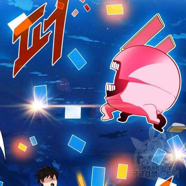 Thợ Săn Gacha Cấp Sss Chapter 22 - 85