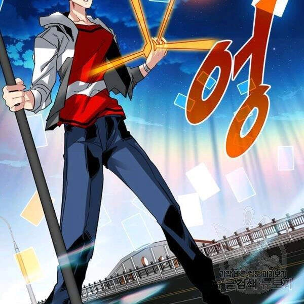 Thợ Săn Gacha Cấp Sss Chapter 22 - 86