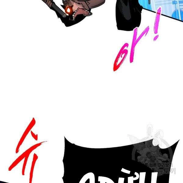 Thợ Săn Gacha Cấp Sss Chapter 22 - 102