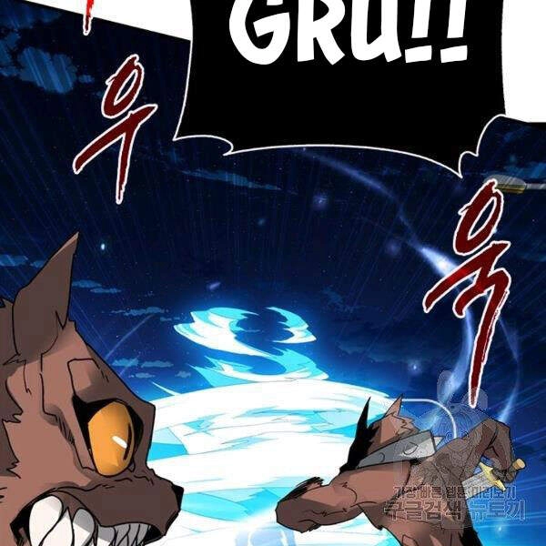 Thợ Săn Gacha Cấp Sss Chapter 22 - 103