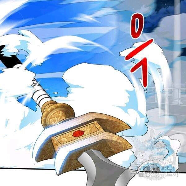 Thợ Săn Gacha Cấp Sss Chapter 22 - 106