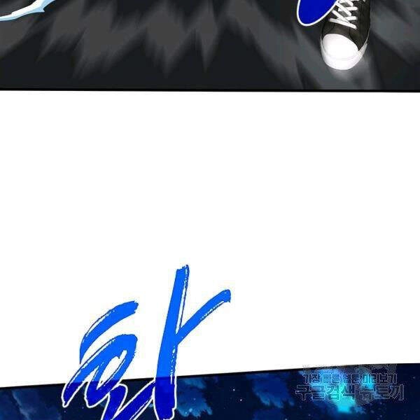 Thợ Săn Gacha Cấp Sss Chapter 22 - 110