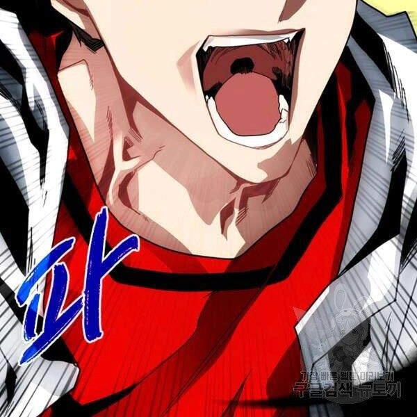 Thợ Săn Gacha Cấp Sss Chapter 22 - 117