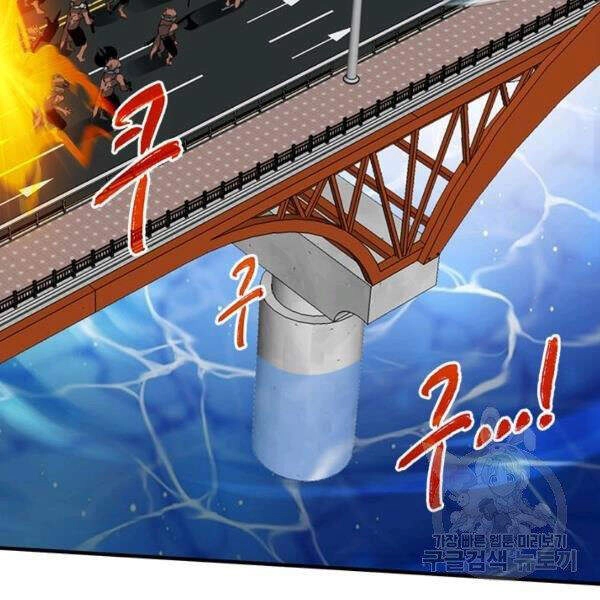 Thợ Săn Gacha Cấp Sss Chapter 22 - 121