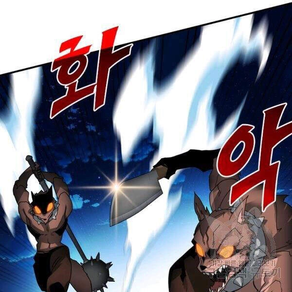 Thợ Săn Gacha Cấp Sss Chapter 22 - 140