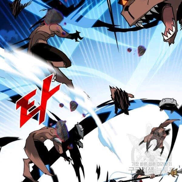 Thợ Săn Gacha Cấp Sss Chapter 23 - 39