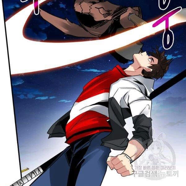 Thợ Săn Gacha Cấp Sss Chapter 23 - 49