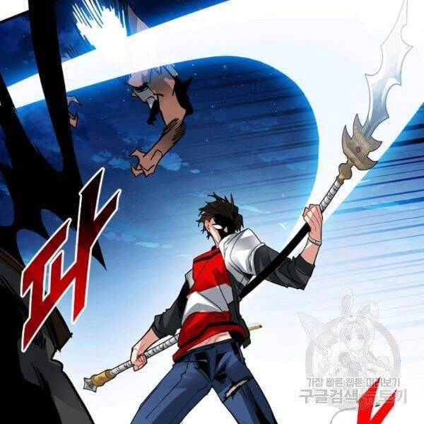 Thợ Săn Gacha Cấp Sss Chapter 23 - 65