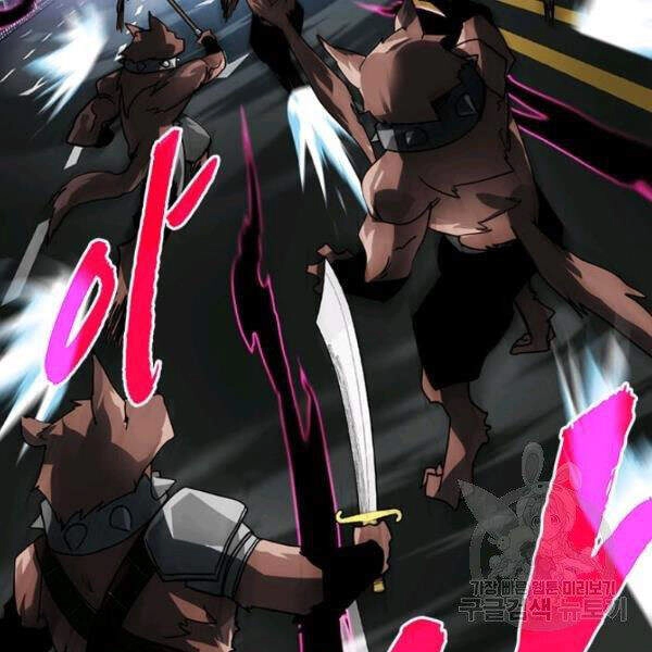 Thợ Săn Gacha Cấp Sss Chapter 24 - 7