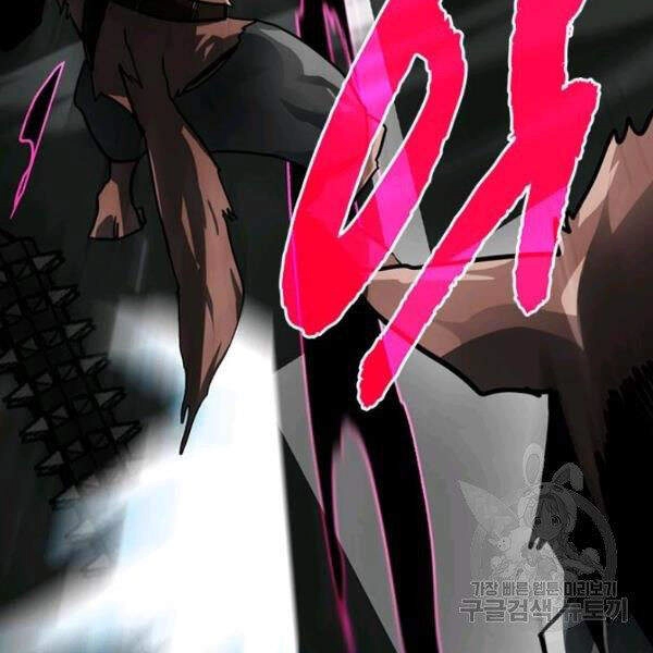 Thợ Săn Gacha Cấp Sss Chapter 24 - 8