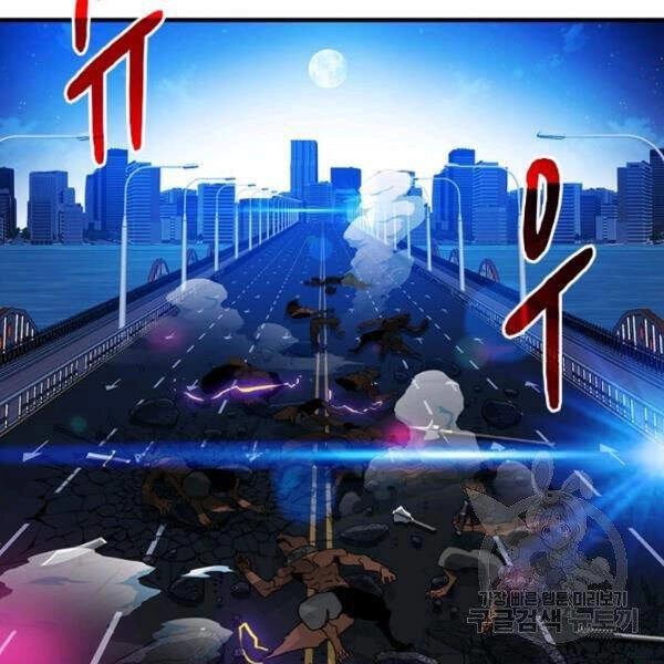 Thợ Săn Gacha Cấp Sss Chapter 24 - 22