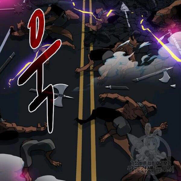 Thợ Săn Gacha Cấp Sss Chapter 24 - 23