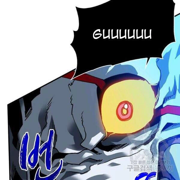 Thợ Săn Gacha Cấp Sss Chapter 24 - 33