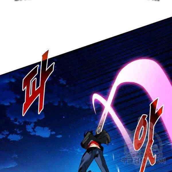 Thợ Săn Gacha Cấp Sss Chapter 24 - 58