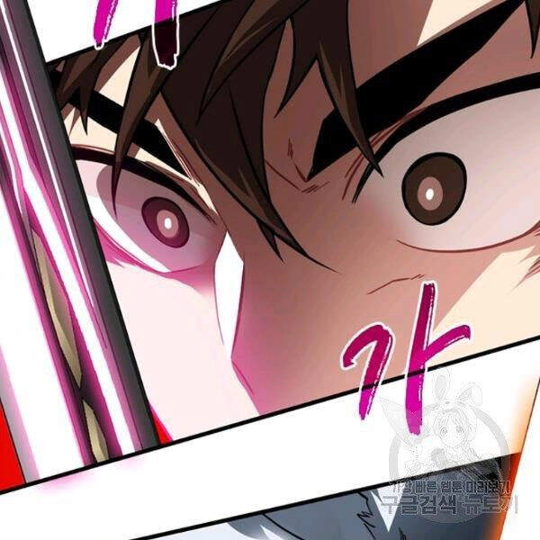 Thợ Săn Gacha Cấp Sss Chapter 24 - 64