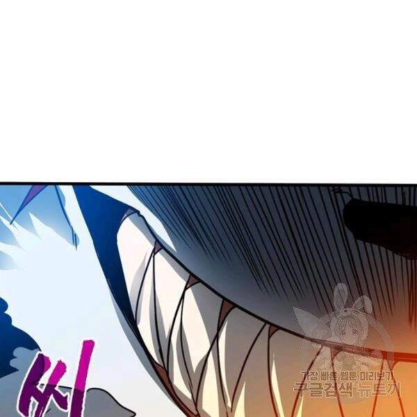 Thợ Săn Gacha Cấp Sss Chapter 24 - 84