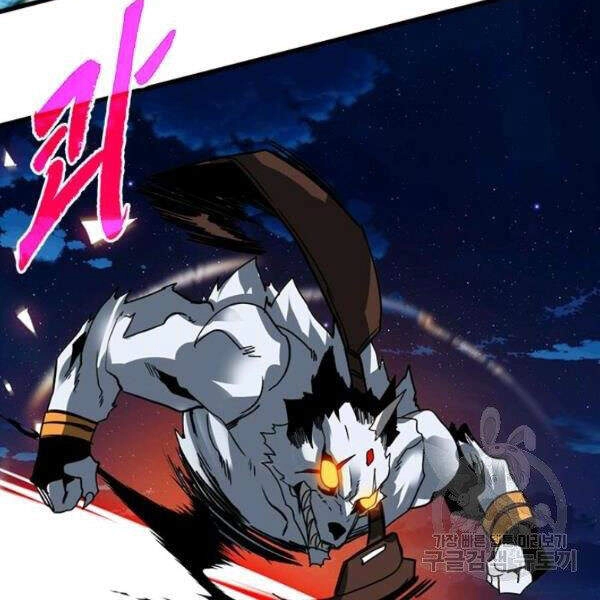 Thợ Săn Gacha Cấp Sss Chapter 24 - 131