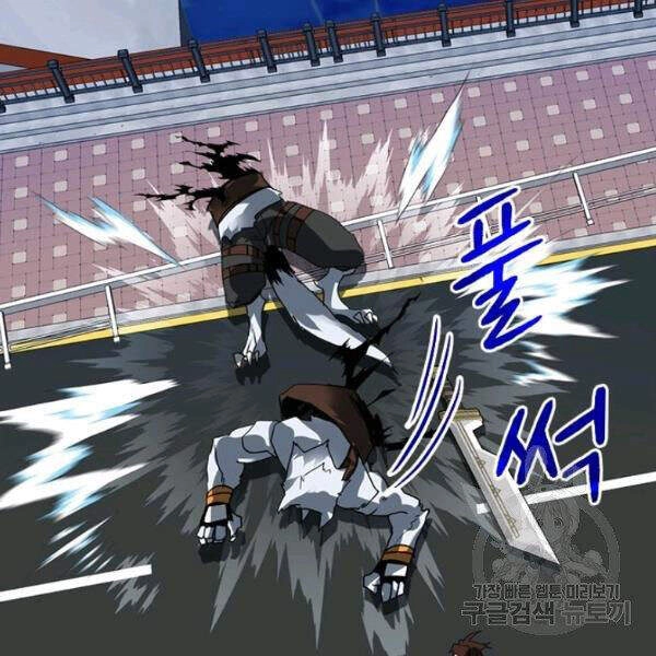 Thợ Săn Gacha Cấp Sss Chapter 24 - 136