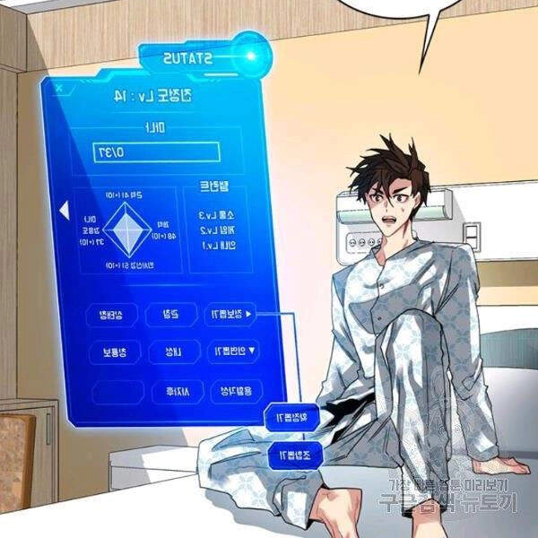 Thợ Săn Gacha Cấp Sss Chapter 25 - 6