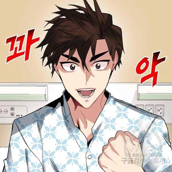 Thợ Săn Gacha Cấp Sss Chapter 25 - 20