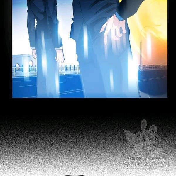 Thợ Săn Gacha Cấp Sss Chapter 25 - 46