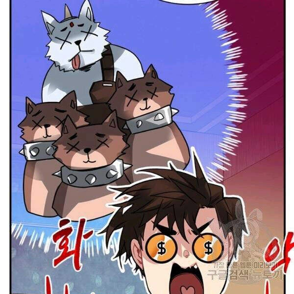 Thợ Săn Gacha Cấp Sss Chapter 25 - 77